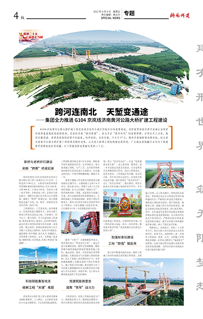 betway(中国)唯一官方网站