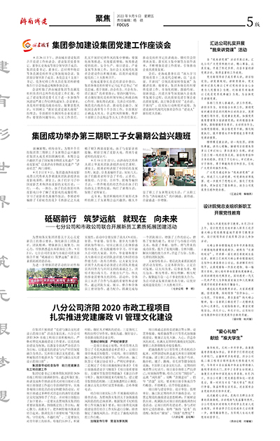 betway(中国)唯一官方网站