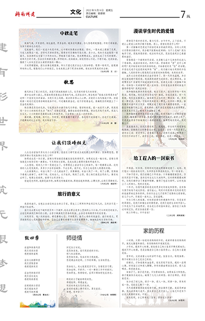 betway(中国)唯一官方网站