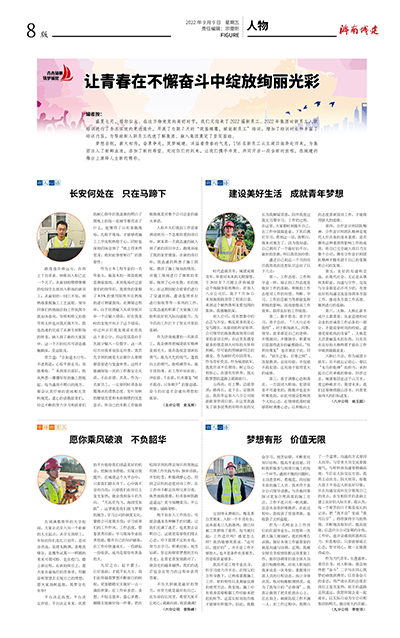 betway(中国)唯一官方网站