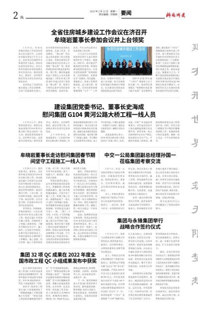 betway(中国)唯一官方网站