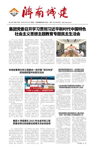 betway(中国)唯一官方网站