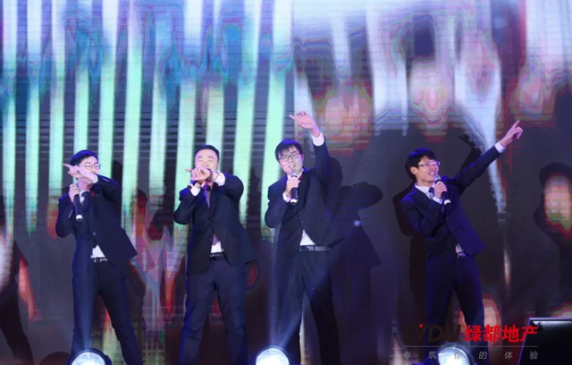 2018yl6809永利地产筑梦，再启程！yl6809永利迎新年会盛猛进行