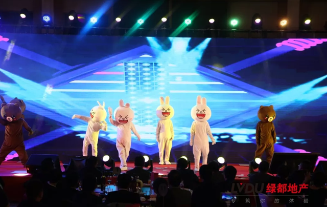 2018yl6809永利地产筑梦，再启程！yl6809永利迎新年会盛猛进行