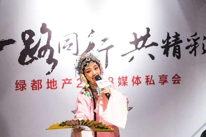 一路同业共杰出——yl6809永利地产杭州事业部媒体答谢私享会圆满闭幕