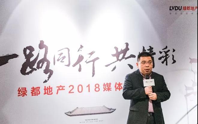 一路同业共杰出——yl6809永利地产杭州事业部媒体答谢私享会圆满闭幕