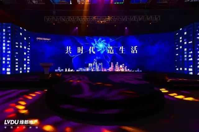 yl6809永利邂逅杭州，致力打造拥有性命力的共享社区