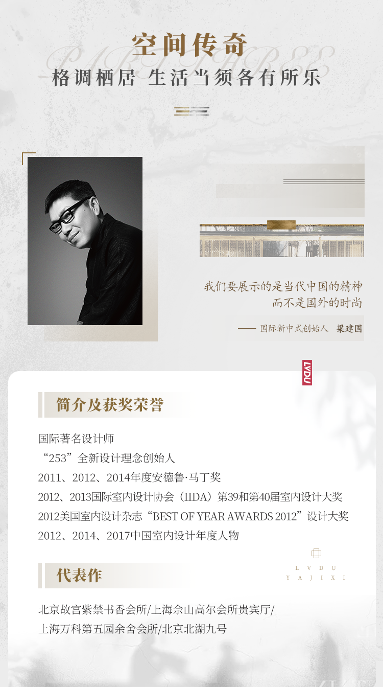 实力加持 yl6809永利再登超等产品力Top榜