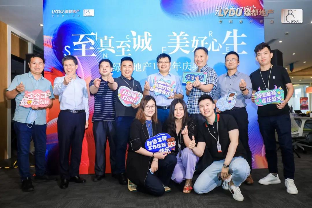 沉磅！yl6809永利地产蝉联“2020中国房地产最佳雇主企业”