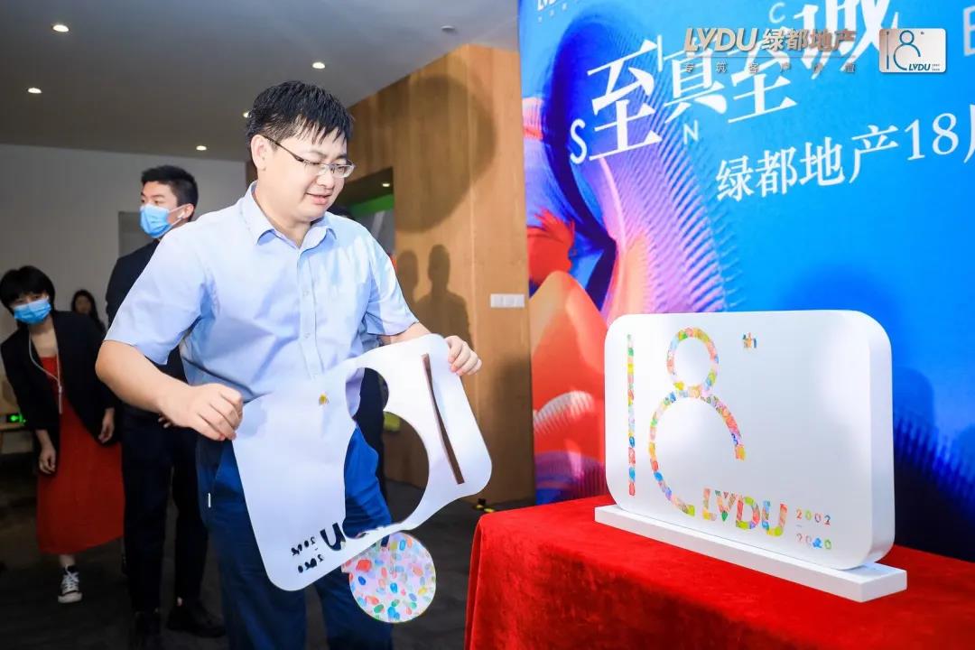 沉磅！yl6809永利地产蝉联“2020中国房地产最佳雇主企业”