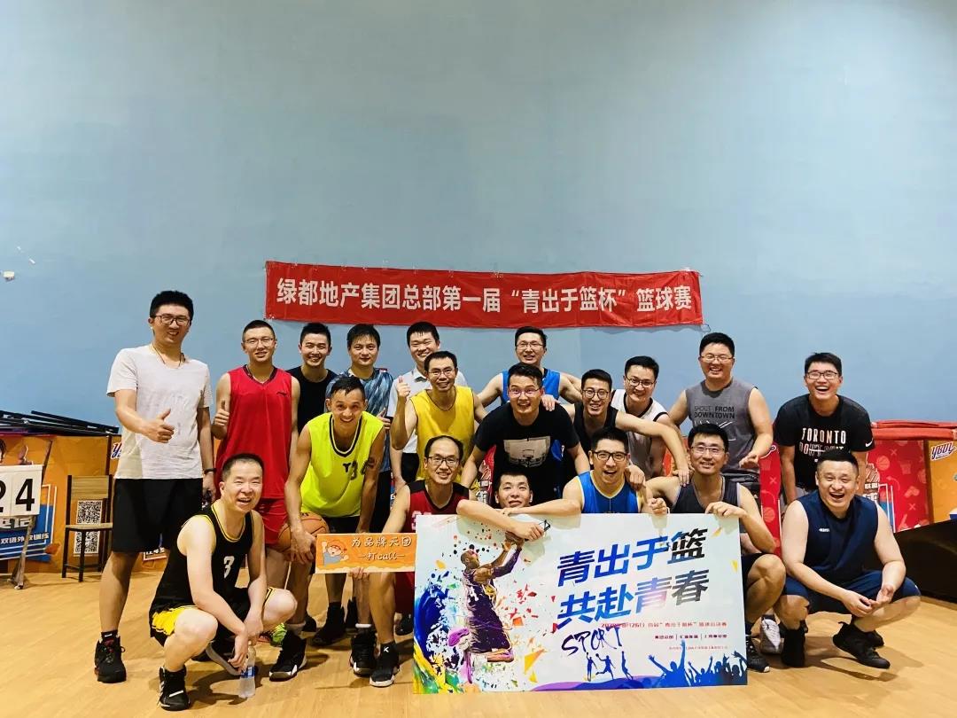 沉磅！yl6809永利地产蝉联“2020中国房地产最佳雇主企业”