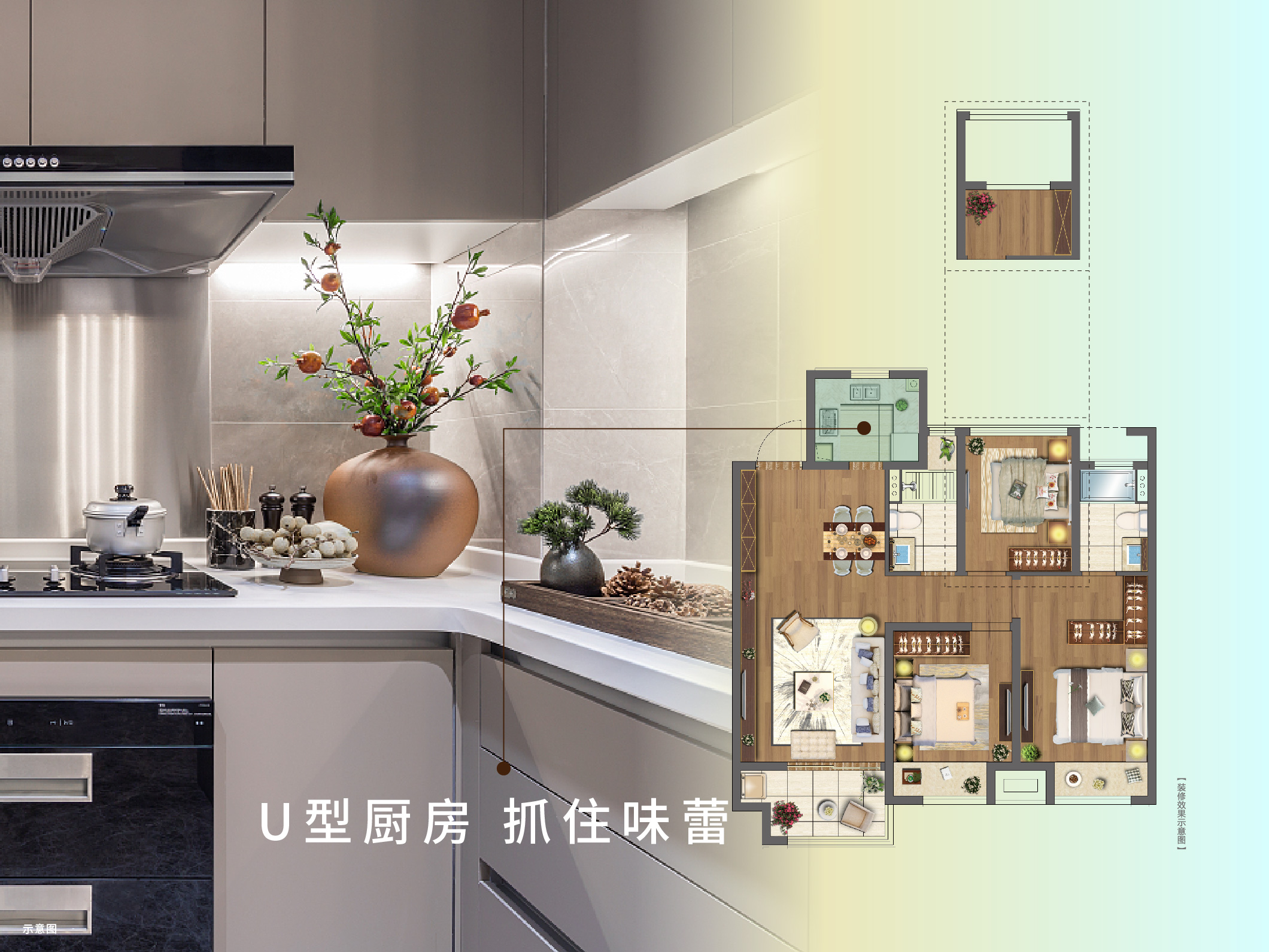 yl6809永利·虞城源筑|全城热论，这个“明星户型”你肯定要知路