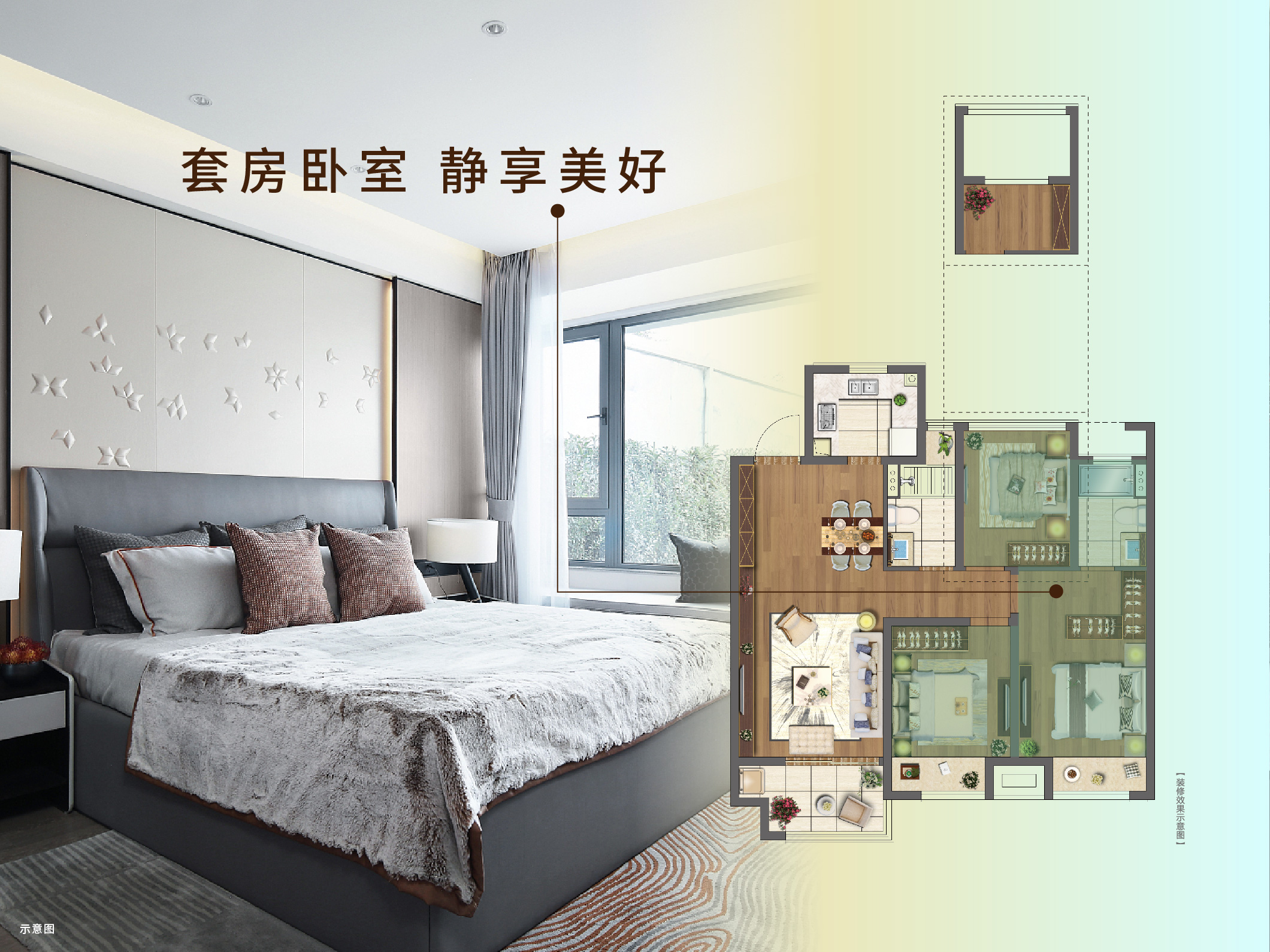 yl6809永利·虞城源筑|全城热论，这个“明星户型”你肯定要知路