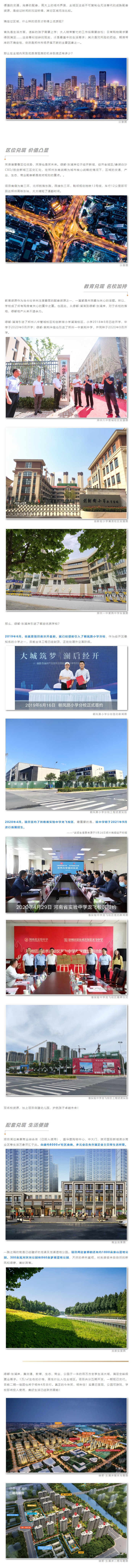 大城兑现季 ，自带光环，这个主城区的宝藏楼盘藏不住了！