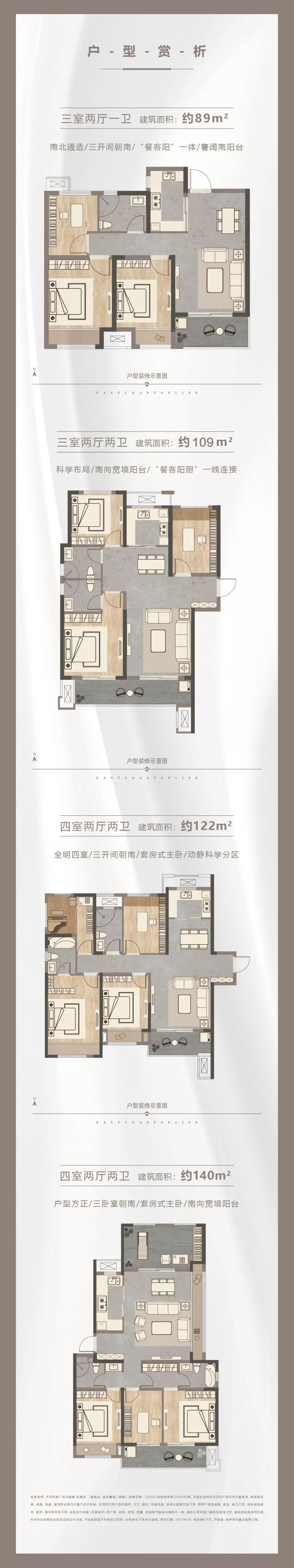 定了！“神兽”线上开学，家里有学生的必看！