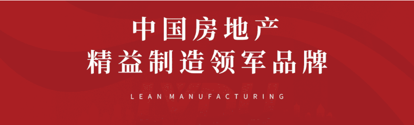 8#楼王加推在即 | 经开顶流热盘，这一次千万别错过！