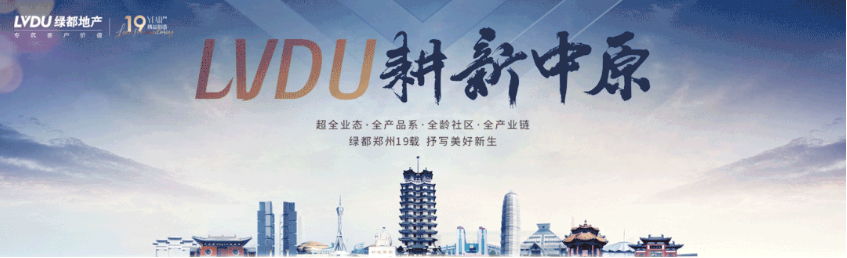 开学季礼遇老师节，解锁红盘优等生的自我修养！