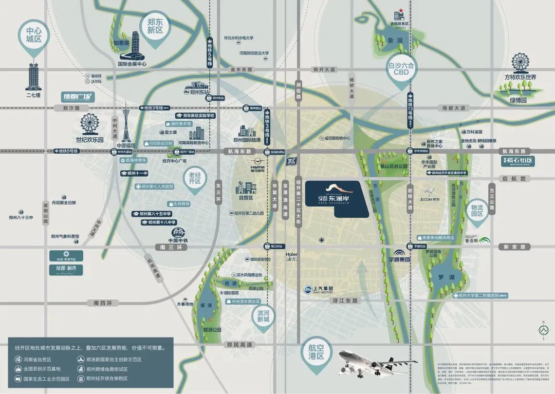 开学季礼遇老师节，解锁红盘优等生的自我修养！