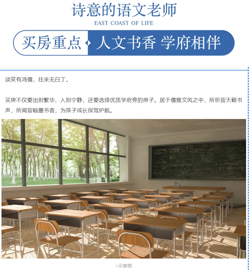 开学季礼遇老师节，解锁红盘优等生的自我修养！