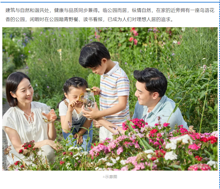 开学季礼遇老师节，解锁红盘优等生的自我修养！