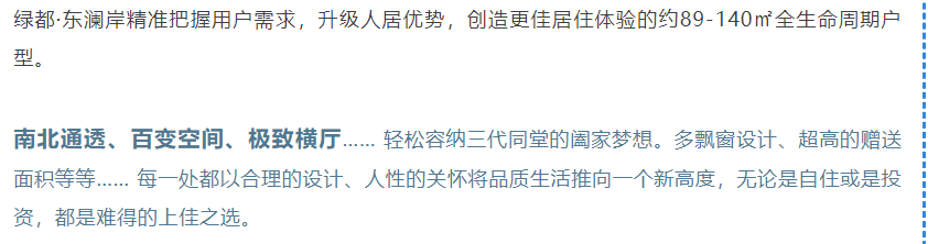 开学季礼遇老师节，解锁红盘优等生的自我修养！