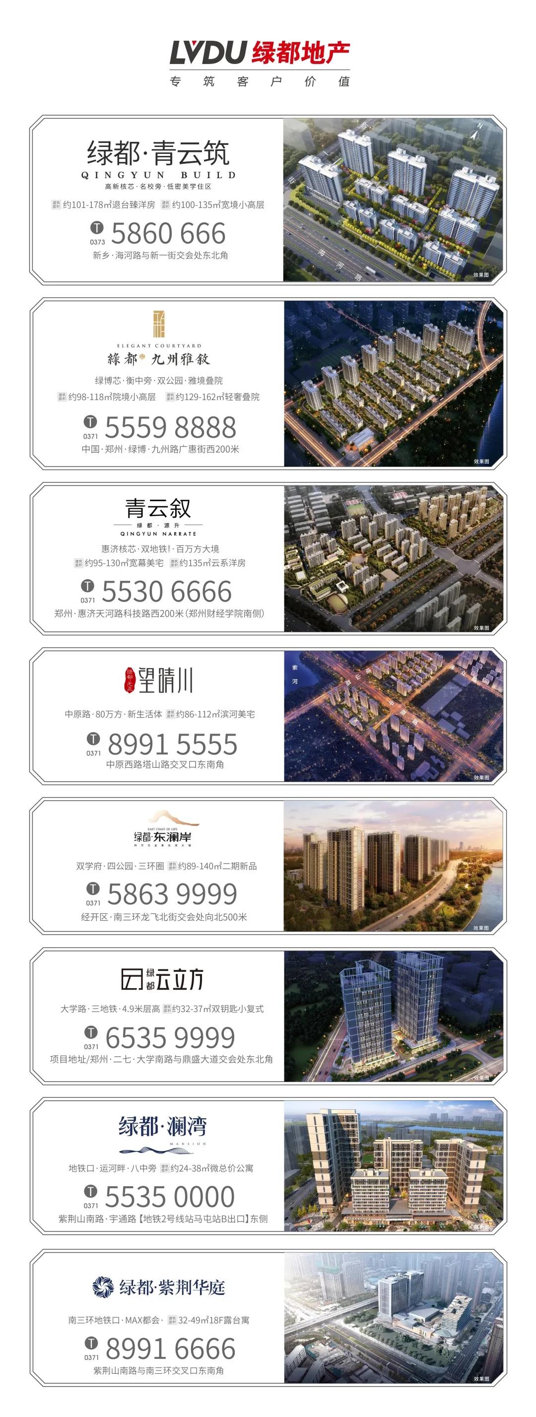 开学季礼遇老师节，解锁红盘优等生的自我修养！