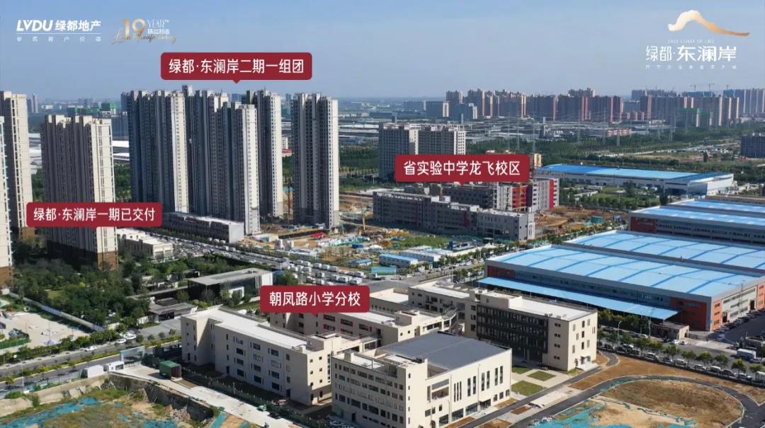 人气爆棚！热销从未止步，经开神盘黄金周爆红出圈！