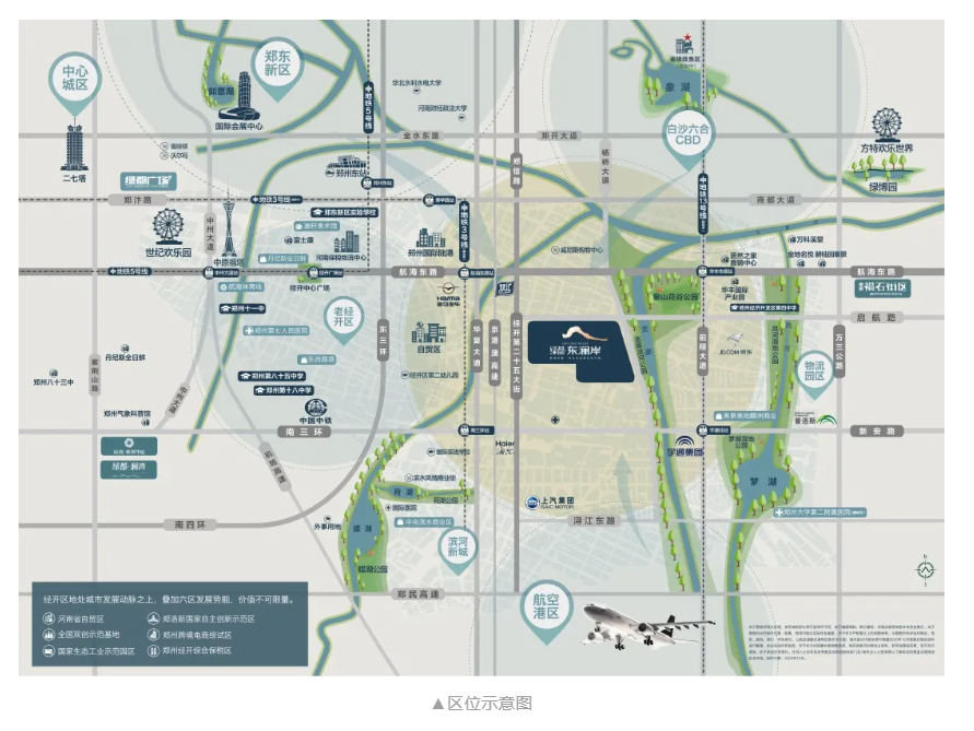 人气爆棚！热销从未止步，经开神盘黄金周爆红出圈！