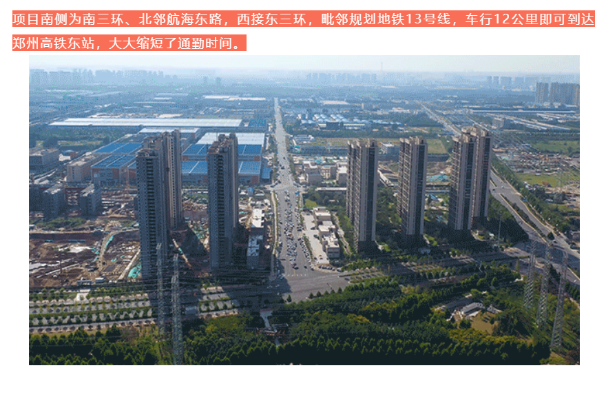 人气爆棚！热销从未止步，经开神盘黄金周爆红出圈！