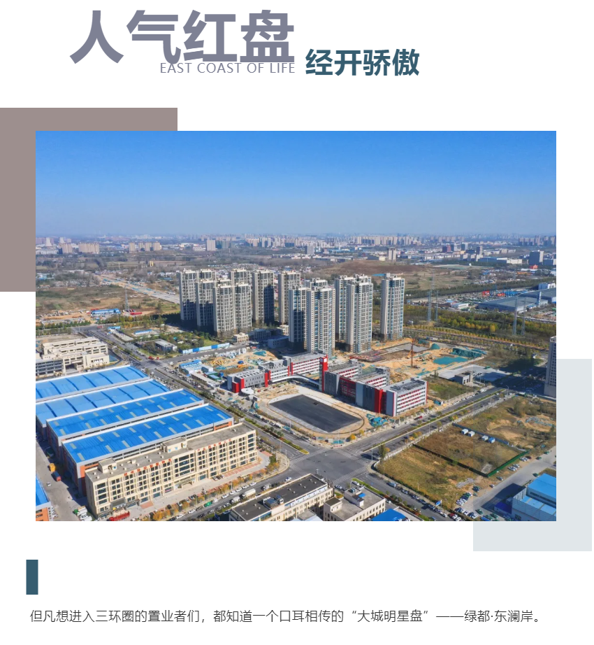 钜惠即止，捡漏经开超人气明星热盘！