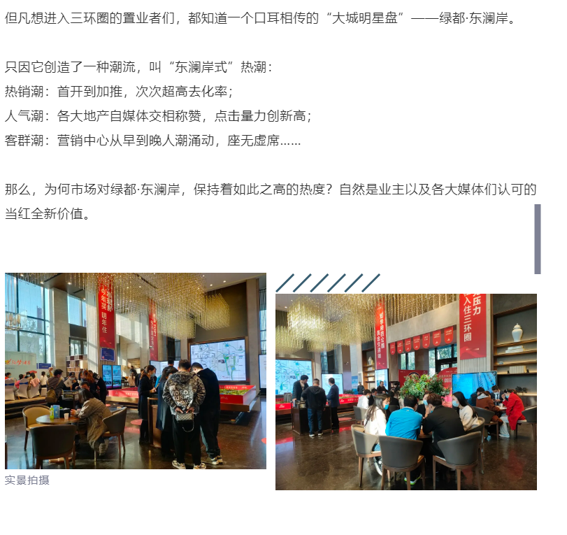 钜惠即止，捡漏经开超人气明星热盘！