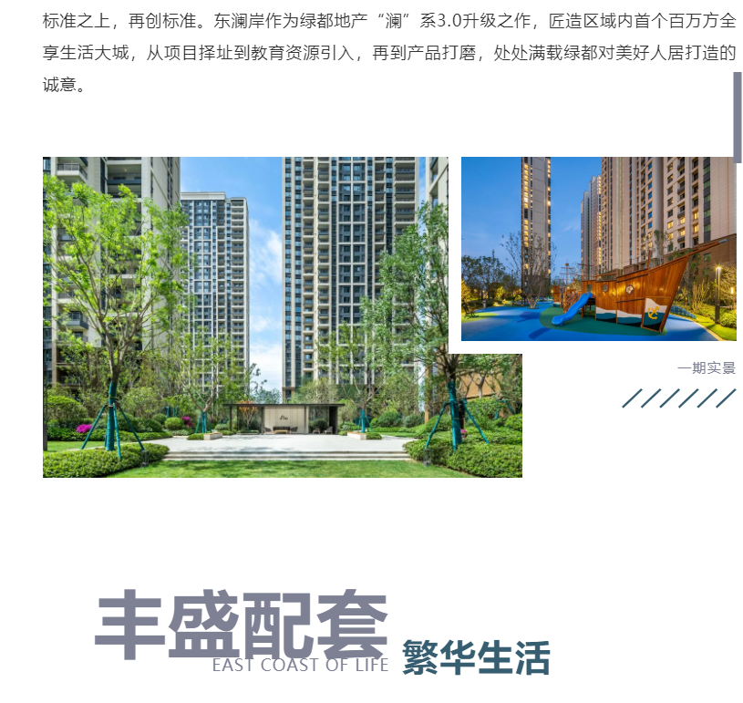 钜惠即止，捡漏经开超人气明星热盘！