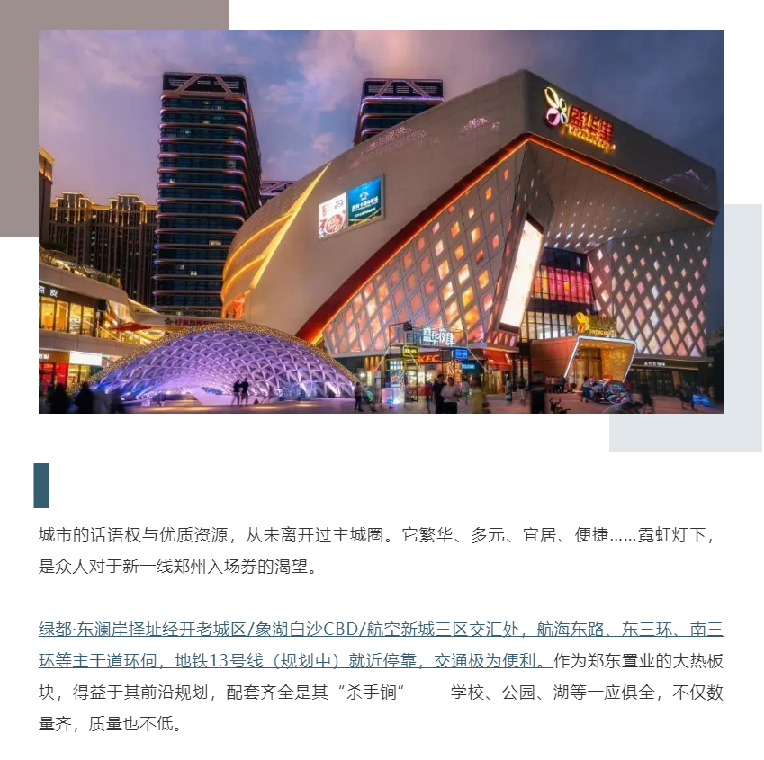 钜惠即止，捡漏经开超人气明星热盘！