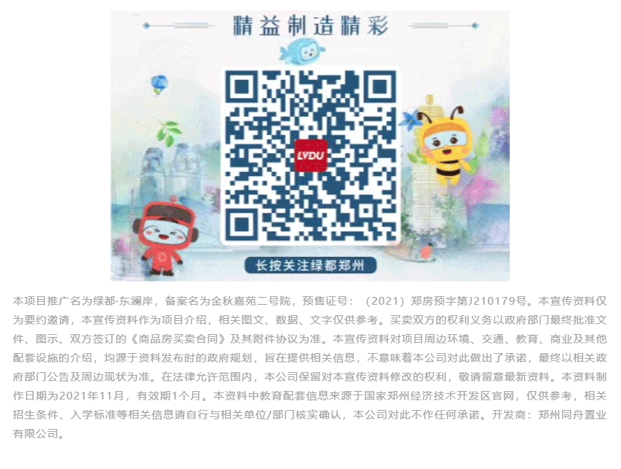 钜惠即止，捡漏经开超人气明星热盘！