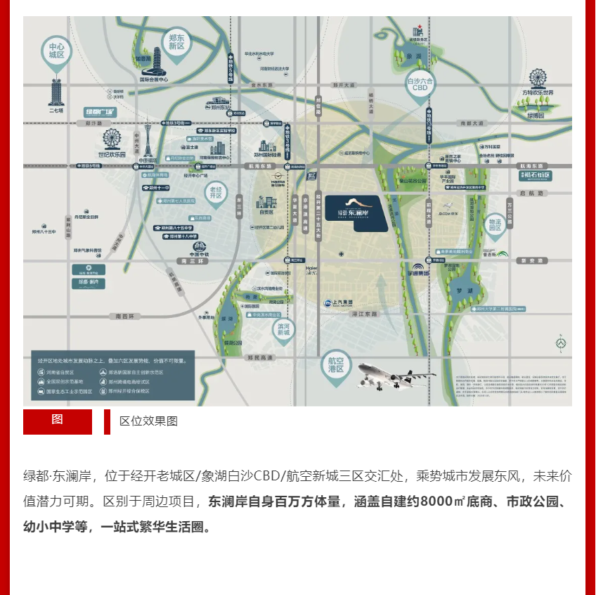 年终薅好房，这个明星红盘把“出圈”进行到底！