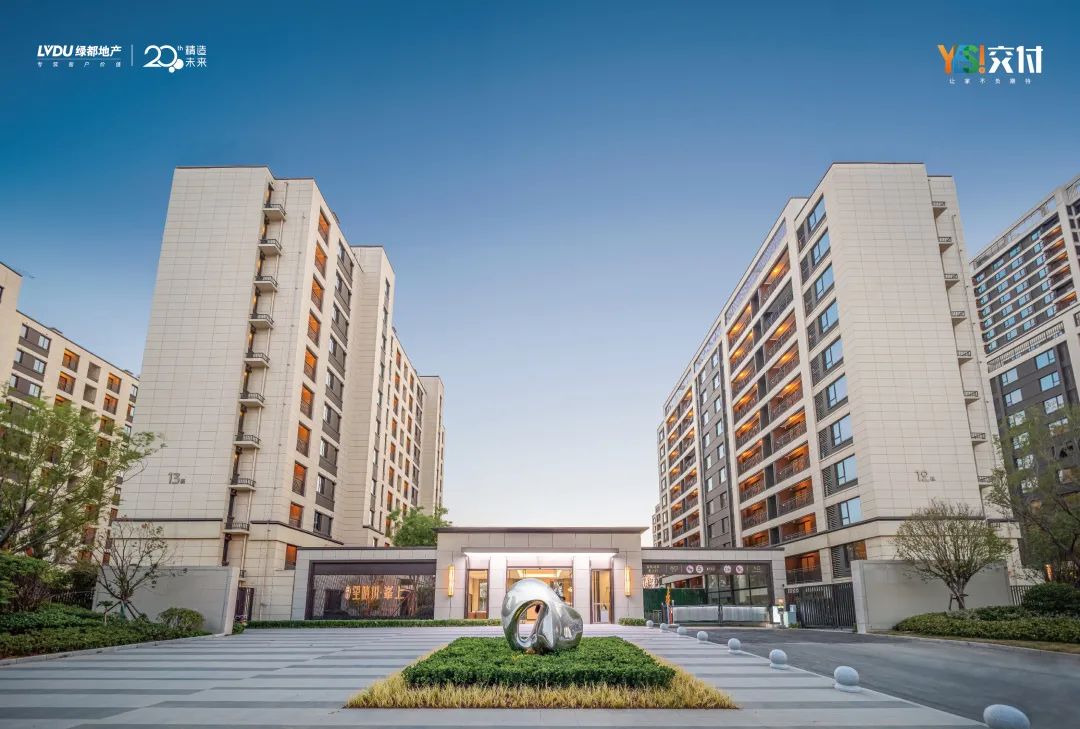 yl6809永利YES交付 | 以真挚交付 兑现家的美好期许