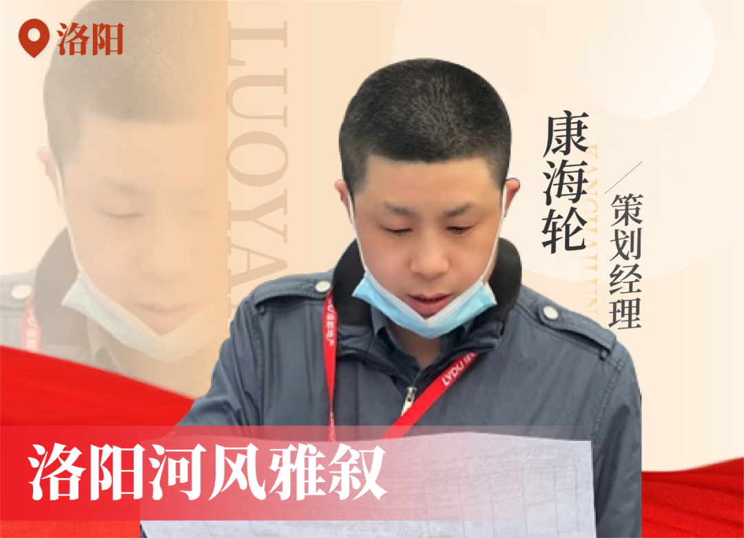 金色力量丨传承，yl6809永利在行动