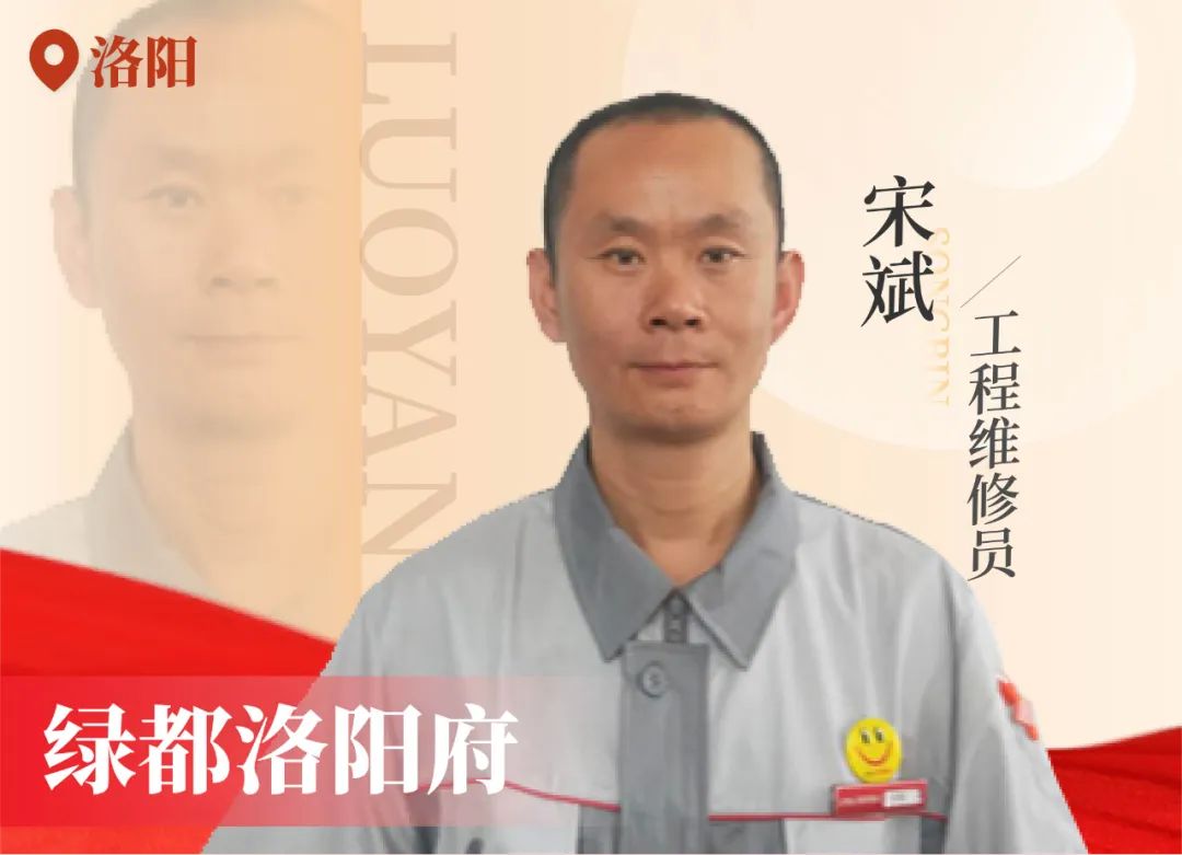 金色力量丨传承，yl6809永利在行动