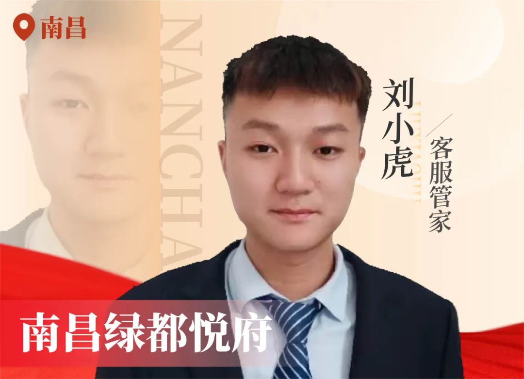 金色力量丨传承，yl6809永利在行动